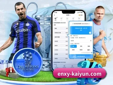 开云APP APP（kaiyun）